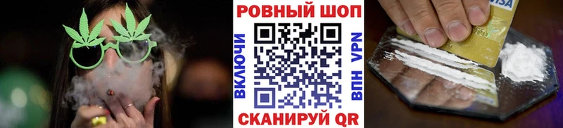 Где найти наркотики Кола Метадон  Бошки Шишки  LSD-25  ГАШИШ  АМФ  Cocaine  A-PVP  МЕФ 