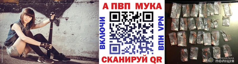 кракен как войти купить Кола APVP кристаллы