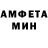 Меф VHQ Loughton