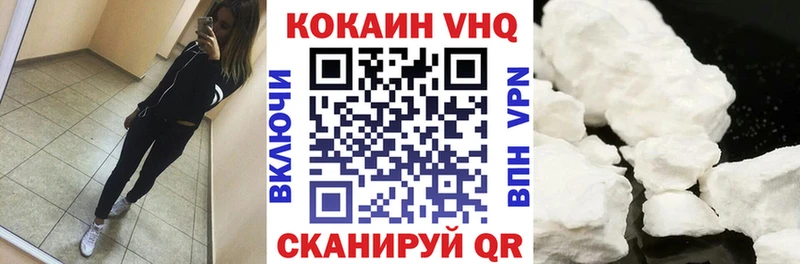 КОКАИН 98% Кола