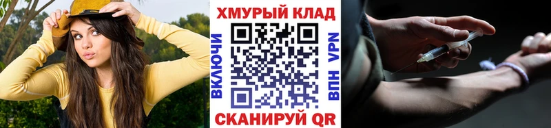 ГЕРОИН VHQ  Кола 