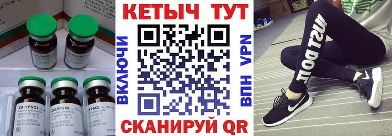 КЕТАМИН ketamine  Кола 