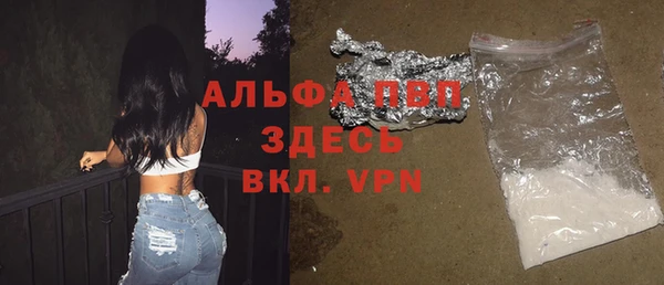 MDMA Premium VHQ Инта