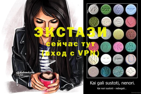 кристаллы Карпинск