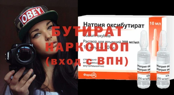альфа пвп VHQ Касимов