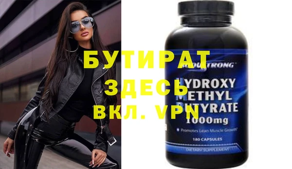мефедрон Каменка