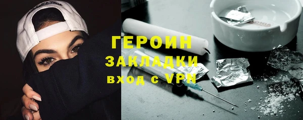 кристаллы Карпинск
