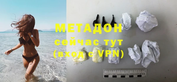 кристаллы Карпинск