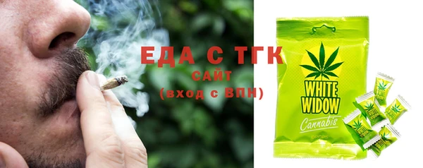кристаллы Карпинск