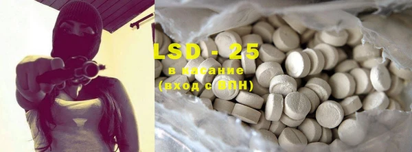 марки lsd Карталы