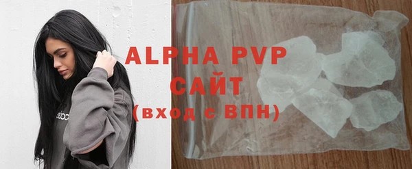 кристаллы Карпинск