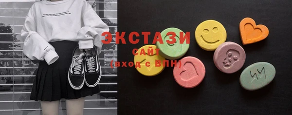 кристаллы Карпинск