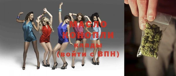 альфа пвп VHQ Касимов