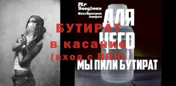 кристаллы Карпинск