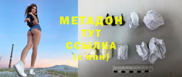 кристаллы Карпинск