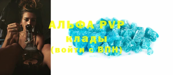 кристаллы Карпинск