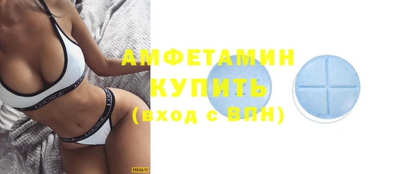 альфа пвп VHQ Касимов