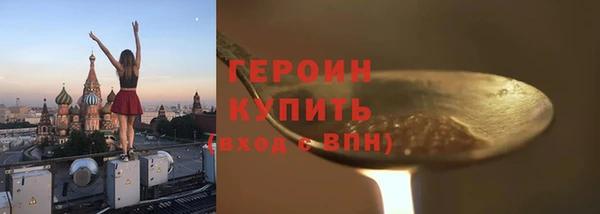 mix Каменск-Шахтинский