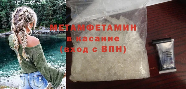 альфа пвп VHQ Касимов