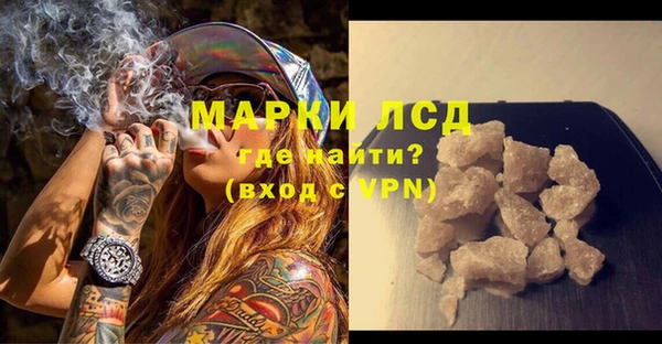 кристаллы Карпинск
