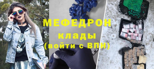 кристаллы Карпинск