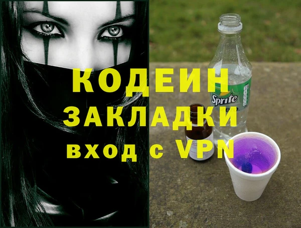 альфа пвп VHQ Касимов