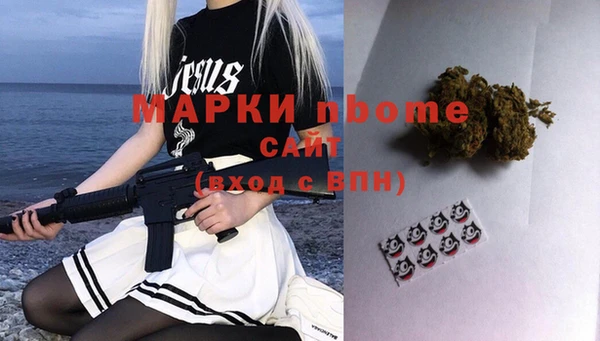 альфа пвп VHQ Касимов