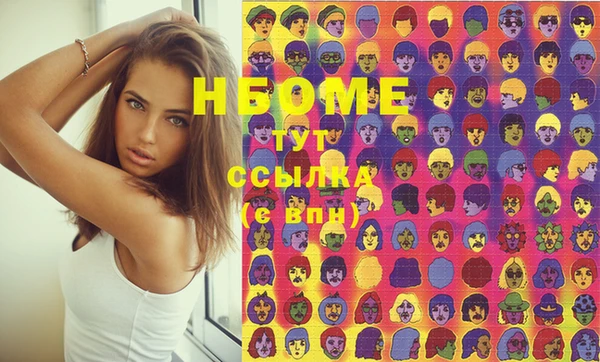 mix Каменск-Шахтинский