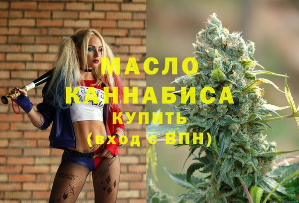 альфа пвп VHQ Касимов