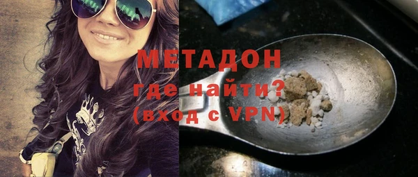 Альфа ПВП Нижний Тагил