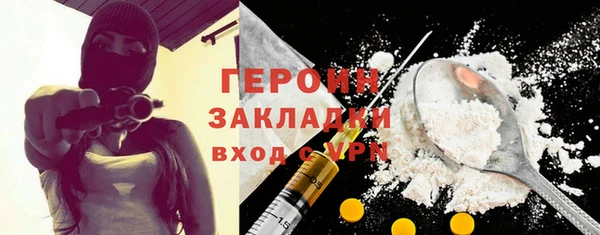 мефедрон Каменка