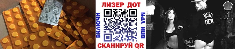 LSD-25 экстази кислота  Кола 