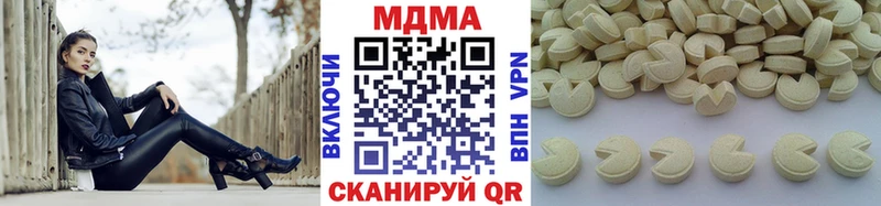 МДМА кристаллы купить Кола