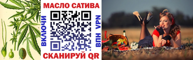 ТГК жижа  сайты даркнета наркотические препараты  Кола 