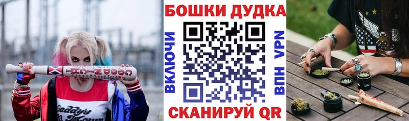 дарнет шоп  Кола  Шишки марихуана марихуана 